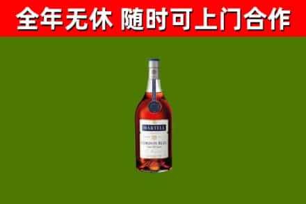 重庆烟酒回收马爹利蓝带洋酒.jpg